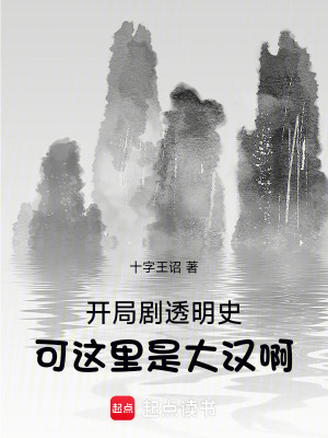 加载失败